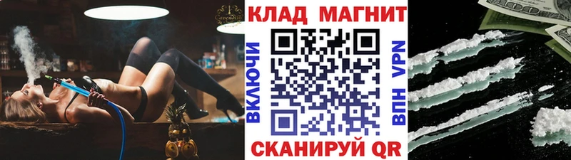 Купить наркоту Удачный A-PVP  COCAIN  Меф мяу мяу  Экстази  Конопля 
