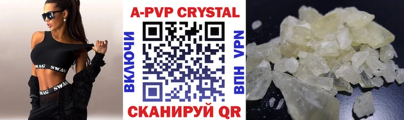 где продают наркотики  Удачный  Alfa_PVP Crystall 