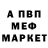 МЕТАДОН мёд Legend ArM