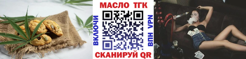 Еда ТГК марихуана  Удачный 