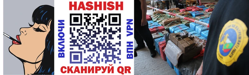 ГАШ VHQ ссылка на мегу вход сайты даркнета как зайти купить закладку Удачный