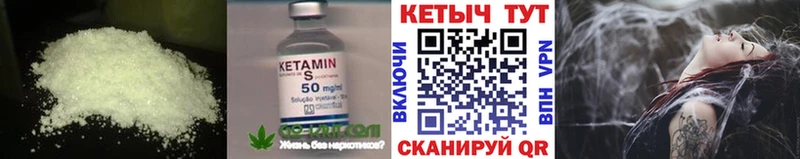 КЕТАМИН VHQ  Удачный 
