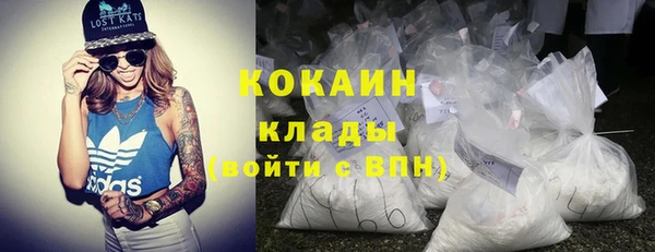 мяу мяу кристалл Горнозаводск