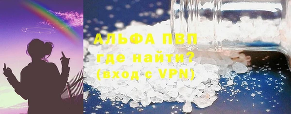 мяу мяу кристалл Горнозаводск