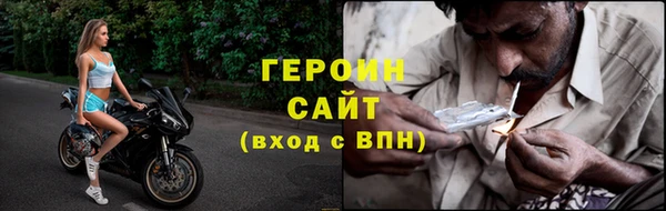 кокаин VHQ Ступино