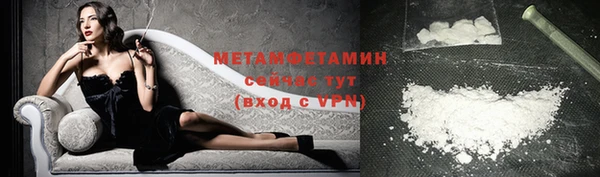 MDMA Premium VHQ Строитель
