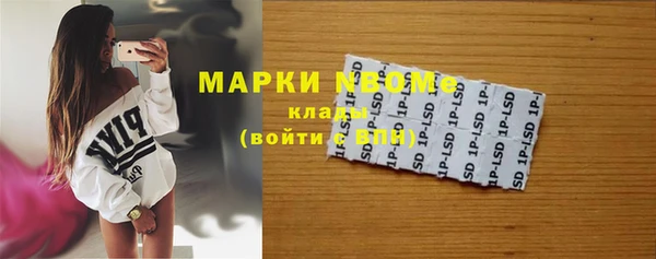 мяу мяу кристалл Горнозаводск