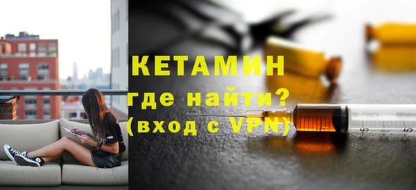стафф Струнино