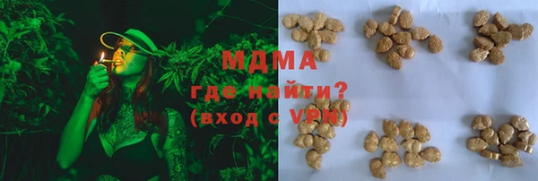 альфа пвп VHQ Зеленокумск