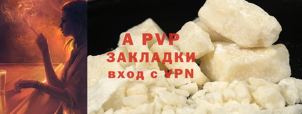 дживик Горняк