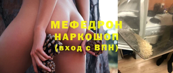 дживик Горняк