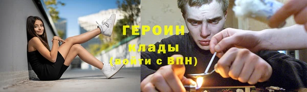 мяу мяу кристалл Горнозаводск