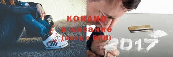 мяу мяу кристалл Горнозаводск