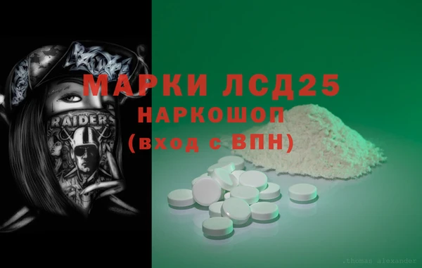 мяу мяу кристалл Горнозаводск
