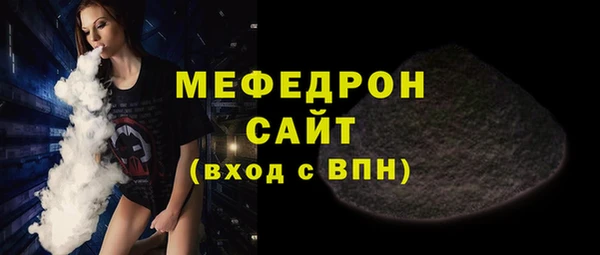 дживик Горняк