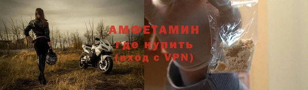 мяу мяу кристалл Горнозаводск