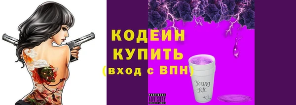 мяу мяу кристалл Горнозаводск