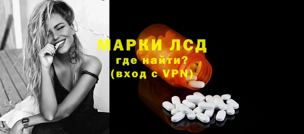 марки lsd Горно-Алтайск