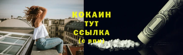 марки lsd Горно-Алтайск