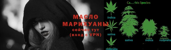 марки lsd Горно-Алтайск