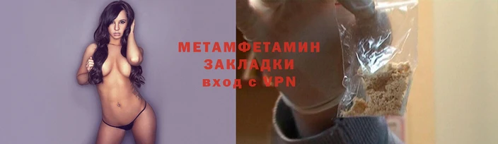 марки lsd Горно-Алтайск