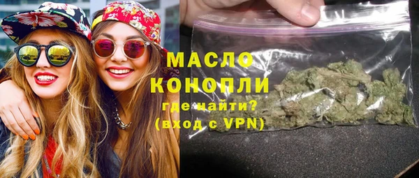 мяу мяу кристалл Горнозаводск