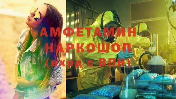 мяу мяу кристалл Горнозаводск