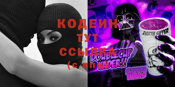 мяу мяу кристалл Горнозаводск