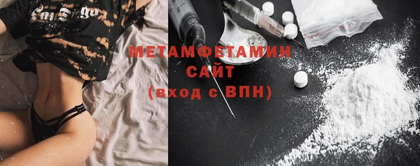 мяу мяу кристалл Горнозаводск