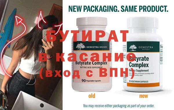 дживик Горняк