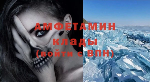 мяу мяу кристалл Горнозаводск
