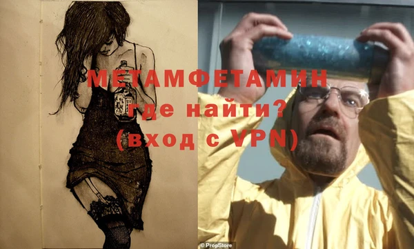 мяу мяу кристалл Горнозаводск