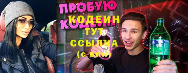 spice Зеленодольск
