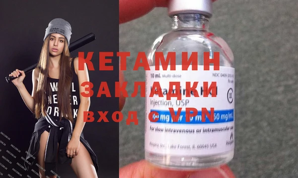 альфа пвп VHQ Зеленокумск
