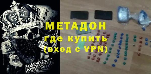 дживик Горняк