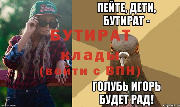 марки lsd Горно-Алтайск