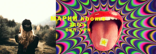 мяу мяу кристалл Горнозаводск