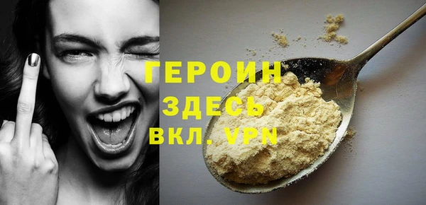 марки lsd Горно-Алтайск