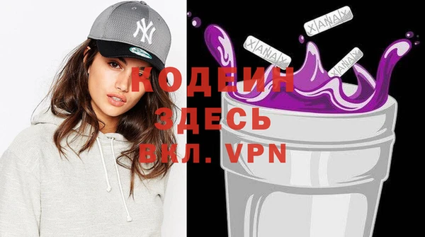 spice Зеленодольск