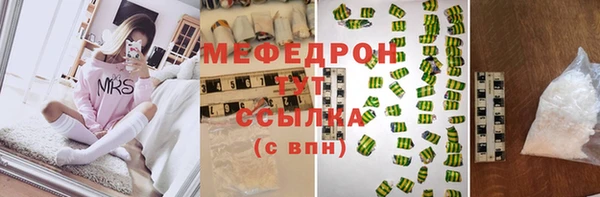 дживик Горняк