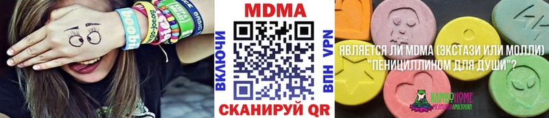 нарко площадка клад  Удачный  МДМА crystal  где купить  