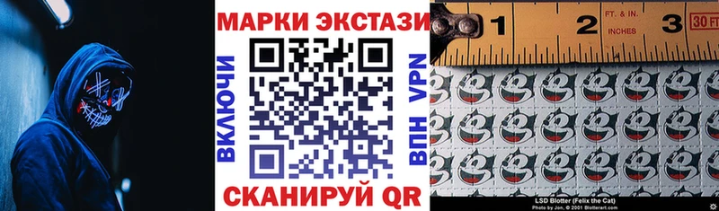 Наркотические марки 1,8мг Удачный